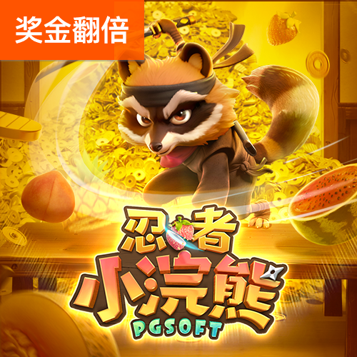 九博体育手机版官网
