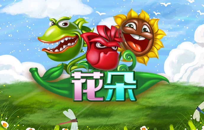 华体汇app官方